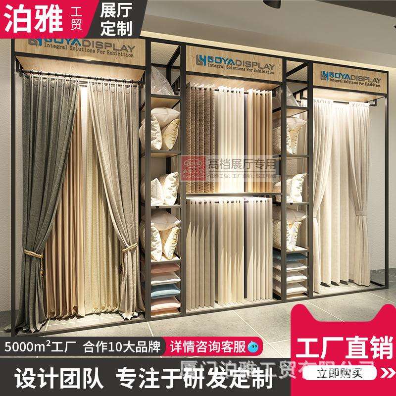 窗帘架子展架多功能立式落地式壁布壁纸样品展示架高档展厅落地式