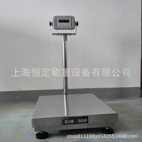 PLC控制型电P子台秤 实时通讯0LC929计重电子秤 100kg150kg20k台g