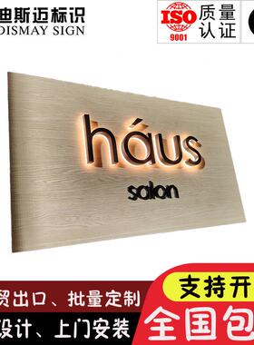 不锈钢热转印木纹背发光字精工字广告牌signboard门头招牌