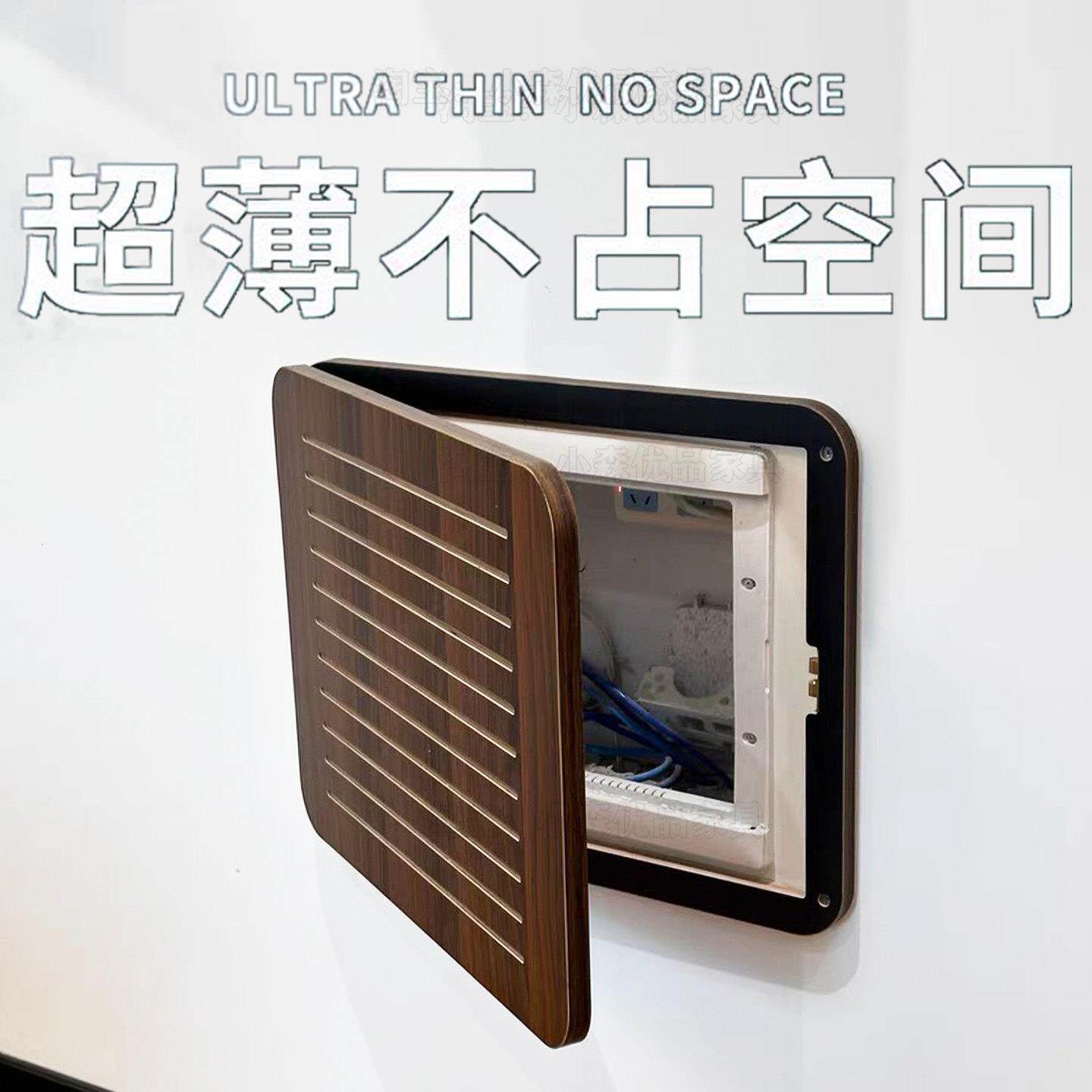 黑胡桃超薄弱电箱遮挡装饰盖板电表箱画 画多媒体网路线 线盒遮挡