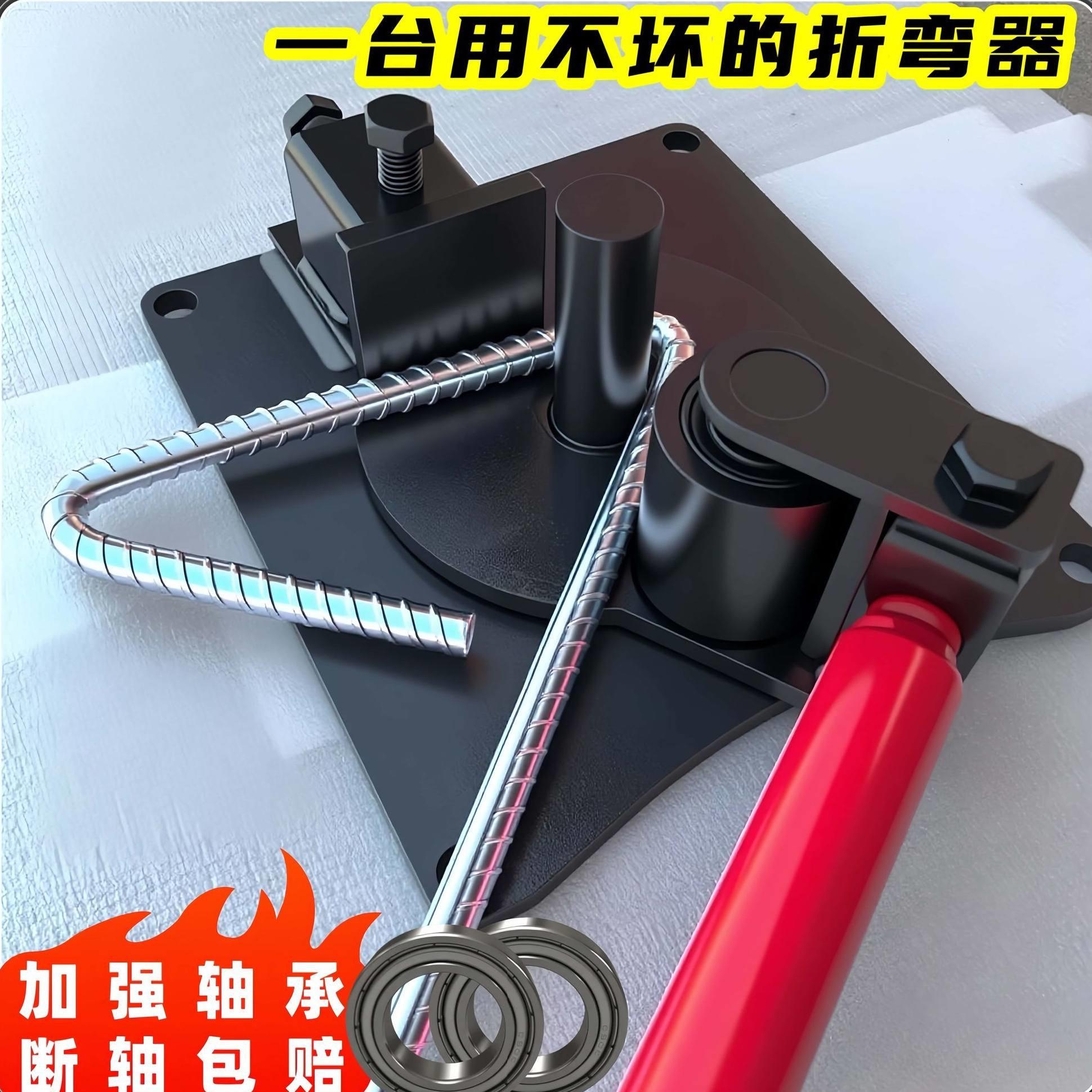 小型手动钢筋弯机建筑螺纹钢筋折弯机弯箍机扁铁打弯不锈钢折弯器