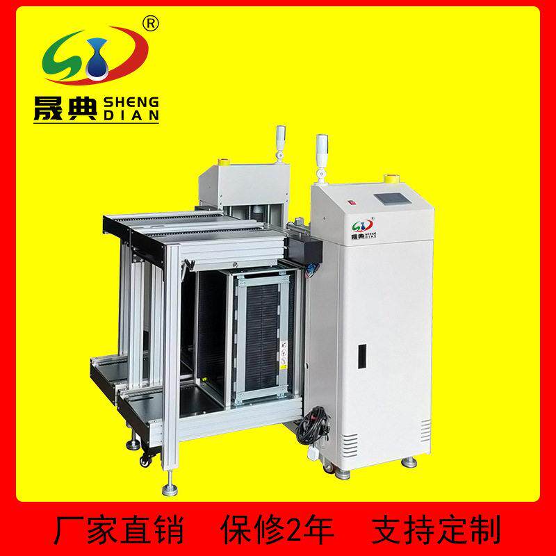 全自动双轨上板机效料框送料PCB线路贴片输推送设备送料机厂