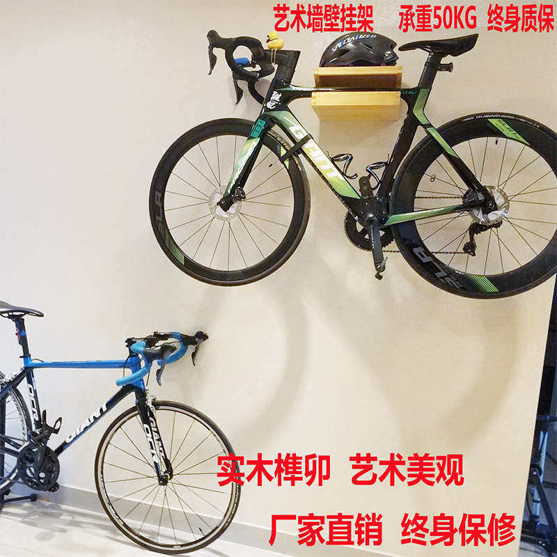 自行车挂架墙壁挂钩爱骑驿挂壁式停车架公路车实木艺术室内挂车架
