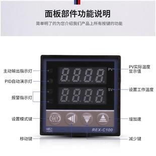 C700数显智温控仪温度控制器恒温器PID控 温控器能REX C100 400