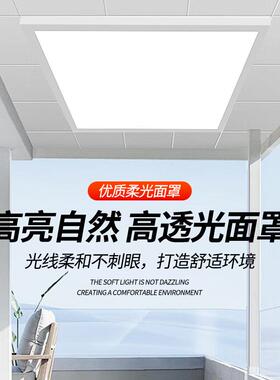 LED明装面板灯600x600吸顶1200*300水泥天花办公室会议厅平板吊灯