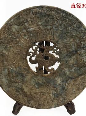 钰程本命年风水法器仿古做旧30厘米玉璧古玩工艺品战汉古玉