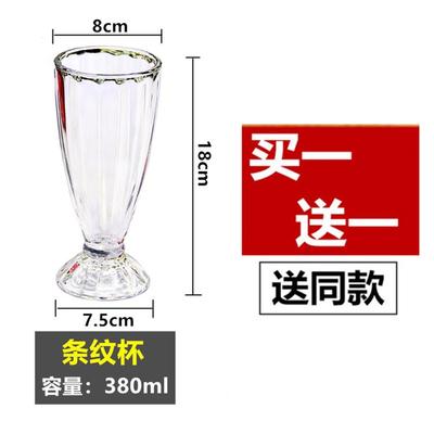 珍珠果汁高端杯子红奶茶环专用杯2024重复高脚使用网家用玻璃可循
