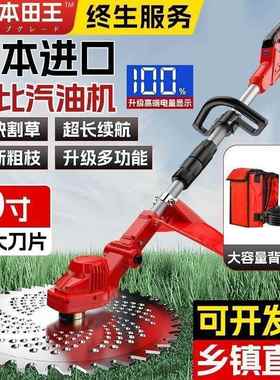 无刷电割草VLA机手持锂电充电新式打锄草大功率型小家用型动除草