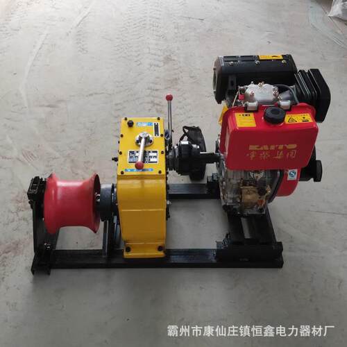 放电缆用卷扬机拉线缆钢丝绳牵引机吊重物电力绞磨机小型