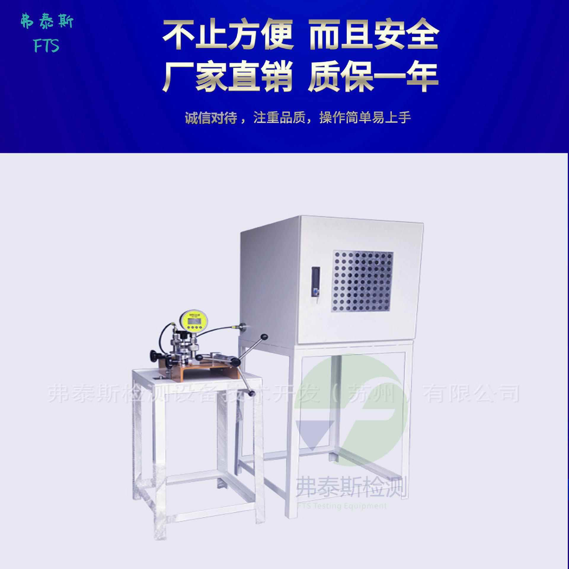 手动耐压爆破试验台静液压爆破测试设备管件接头压力表耐压试验