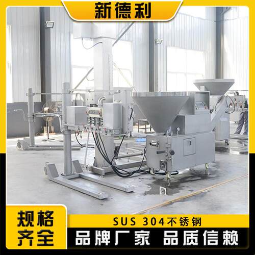 不锈钢子头RIL丸子狮成型机高速牛肉丸子机全自丸子加工型成机设