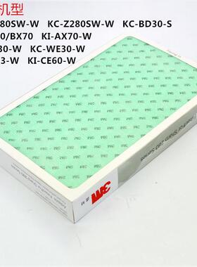 适用夏普KC-100SC/W/R KCC100S-W/C/R空气净化器过滤除尘复合滤芯