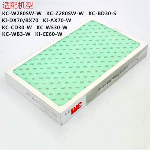 适用夏普KC-100SC/W/R KCC100S-W/C/R空气净化器过滤除尘复合滤芯