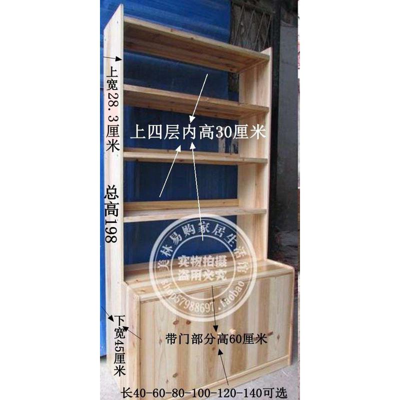 实木产品展示柜样品货架置物架隔断陈列化妆品烟酒展示柜架M034