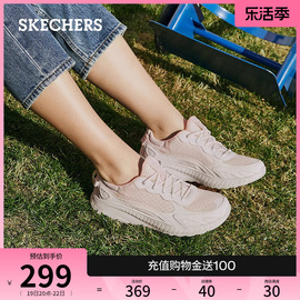 skechers斯凯奇夏季女鞋网面透气运动鞋，缓震软底休闲鞋板鞋跑步鞋