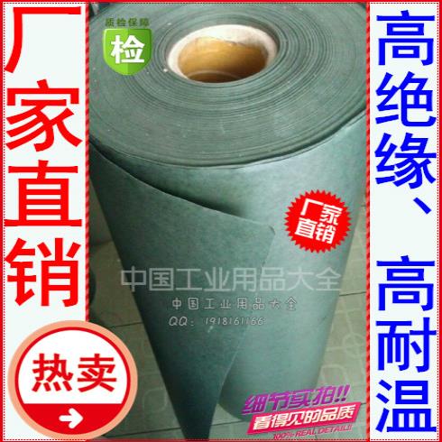 6520复膜无膜青壳纸 耐高温青稞纸 电工复合电机绝缘纸0.1一0.5mm