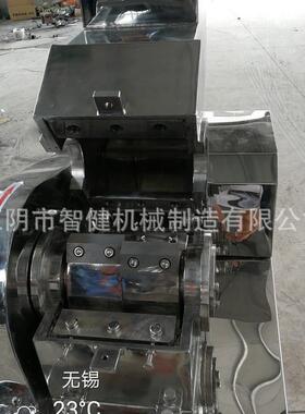 厂家直销不锈钢除尘粗碎机材破碎机塑料破碎机骨头破碎机