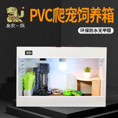 陆龟蜥蜴守宫蛇蜘蛛刺猬仓鼠雏鸟蜜袋鼬饲养箱保温箱养殖PVC箱