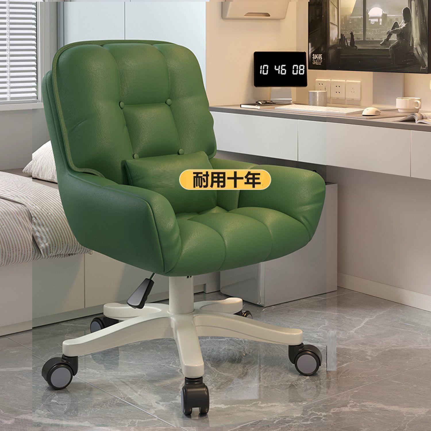 电脑椅子客厅2025新款座椅懒人沙发靠背舒服久坐小沙发单人窝窝椅