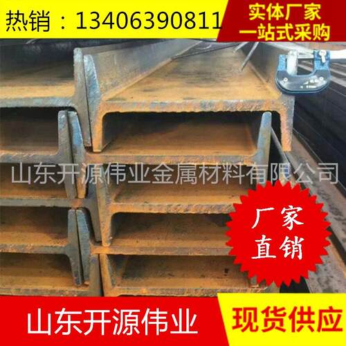 现货供应Q235B工字钢140*80*5.5 镀锌工字钢 桥梁用14号工字钢
