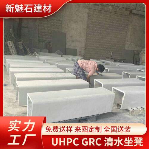 休闲简无机水磨石公共凳长椅市政公园改造GFRC混凝土座椅坐凳
