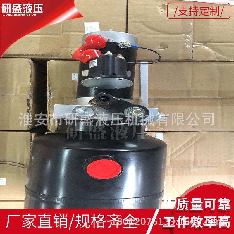 液压动力单元液压系统液压马达升降平台专用舞台登车桥用动力单元