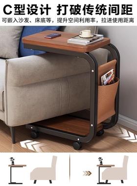 客物厅沙发边几用可移DUG小动小方桌子带轮C型茶几床边桌床家头置