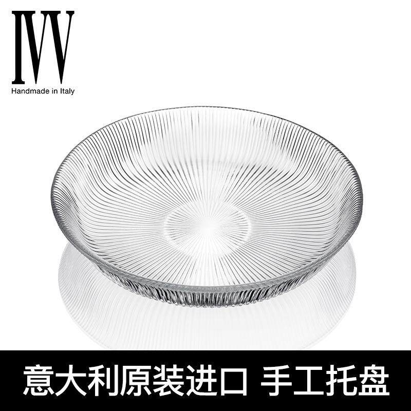 意大利进口水果盘果盘盘子水晶干果玻璃家用大号欧式简约托盘