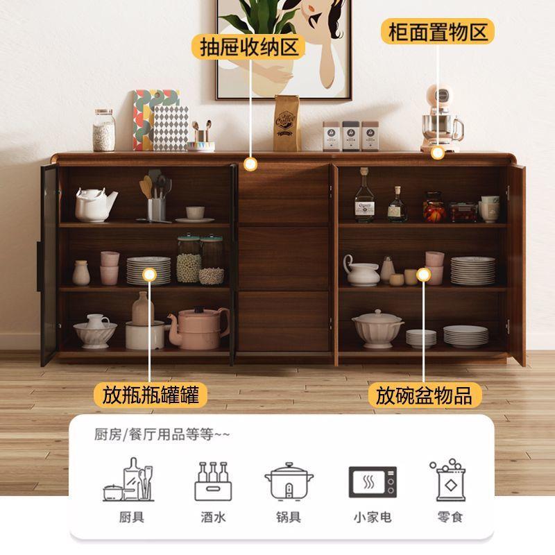 新中式餐边柜酒柜一体靠墙置物柜实木框客厅家用储物柜厨房碗柜子