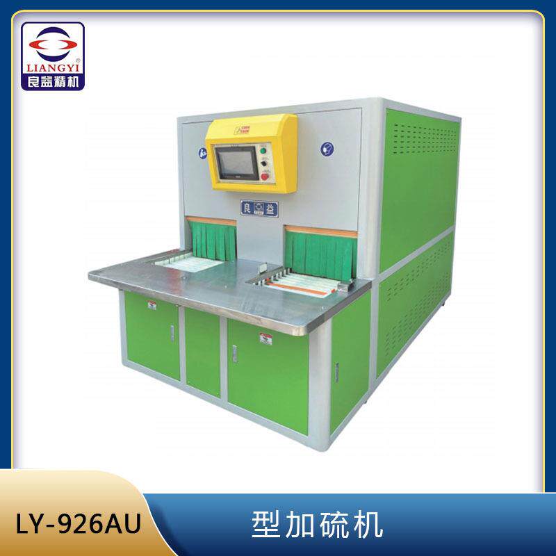 U型冷冻定型机制鞋设备单层旋转烘箱机身短节省空间智能化