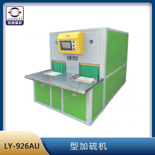 U型冷冻定型机制鞋设备单层旋转烘箱机身短节省空间智能化