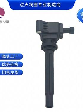F01R00A122 F01R00A152 3705100AEC02点火线圈适用于WEY 哈弗