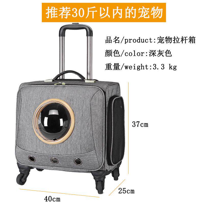 汉邦拉杆箱18寸万向轮便携宠物旅行箱 猫狗通用宠物箱 宠物拉杆箱
