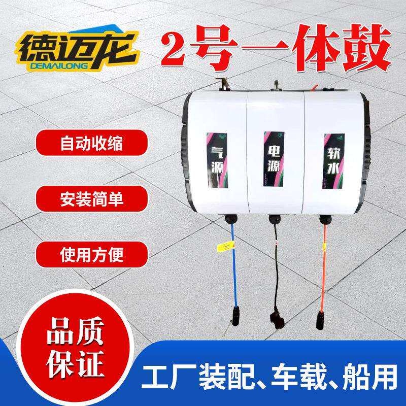 2号一体鼓 气鼓电鼓高压鼓双管鼓水鼓洗车店设备组合箱体一体鼓