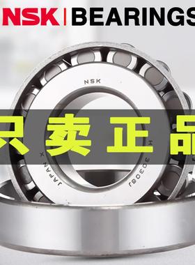 原装日本NSK进口HR31310J圆锥滚子轴承27310E尺寸50*110*29.25mm