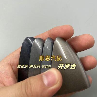 适用于大众新老CC迈腾B7LB6车门外拉手盖钥匙锁盖堵盖门把手小盖