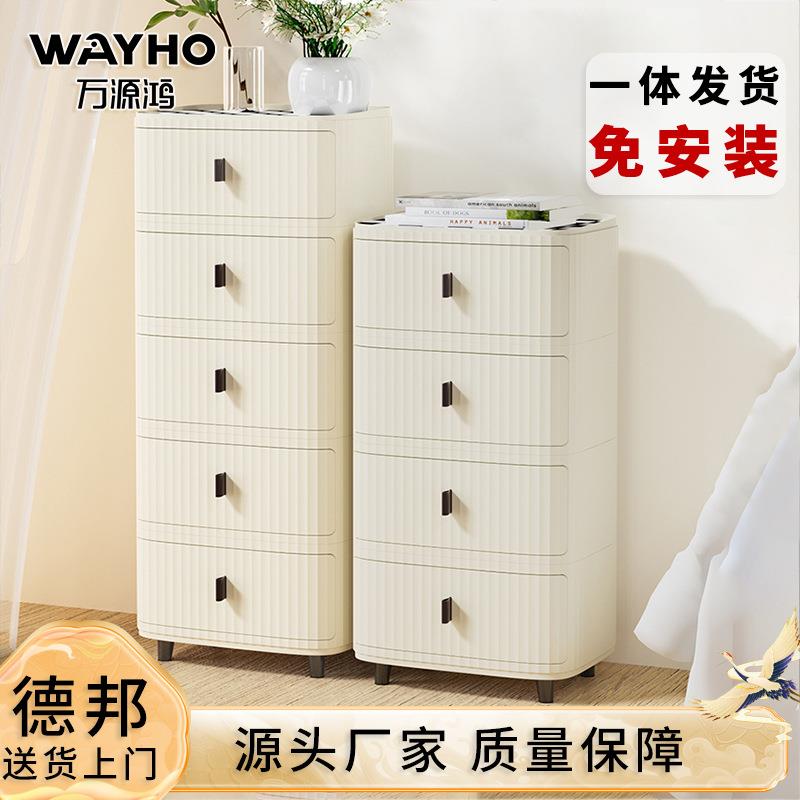 木顶收纳柜抽屉式客厅多层储物柜子塑料夹缝五斗柜家用床头置物柜