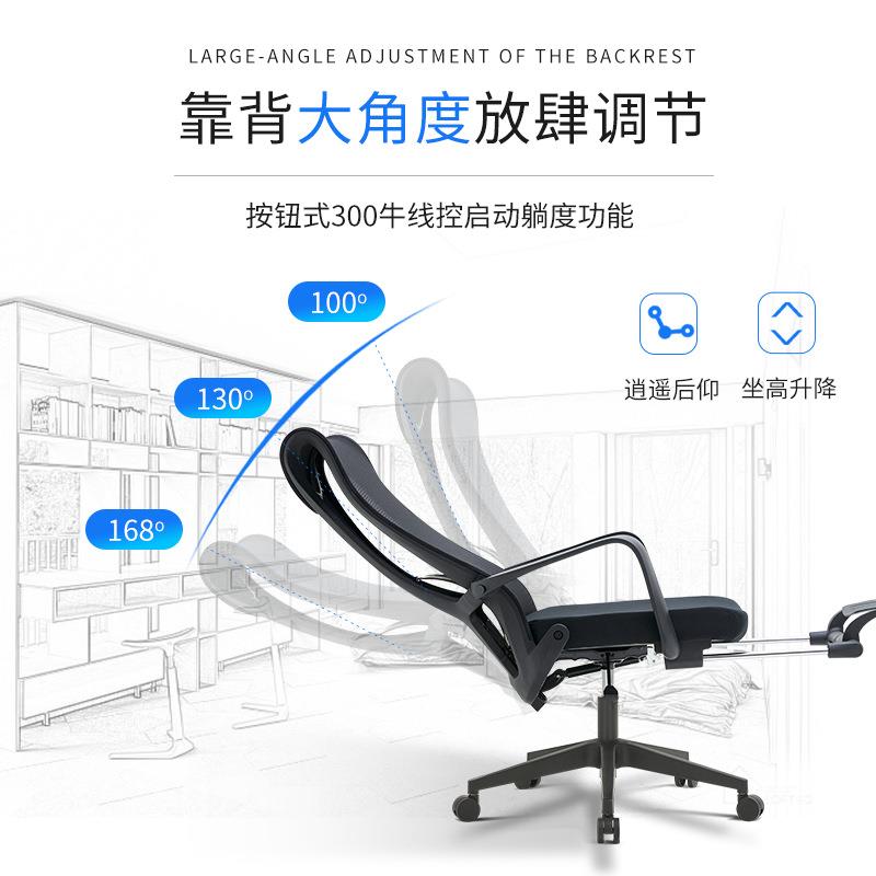 厂电家新款现代脚踏板休WX-02午办公椅可午躺两用板人体工学升老