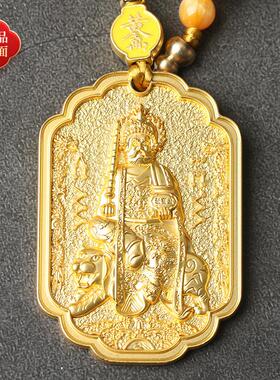 2026丙午马年武财神令牌 武财神赐财令 锌合金镀金挂饰