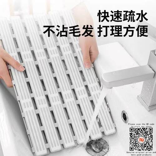Non Slip Bath Mat Quick Drain Shower Floor Mat Bathtub Mat