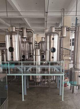 中核机械双效蒸发浓缩器SN2000真空低温节能环保不锈钢材质