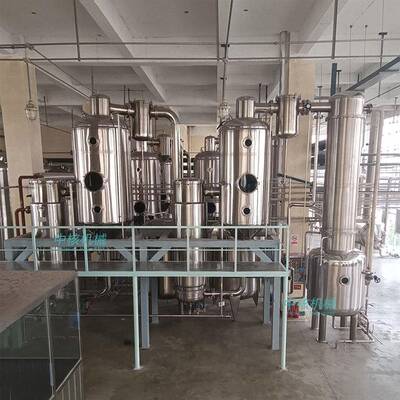中核机械双效蒸发浓缩器SN2000真空低温节能环保不锈钢材质