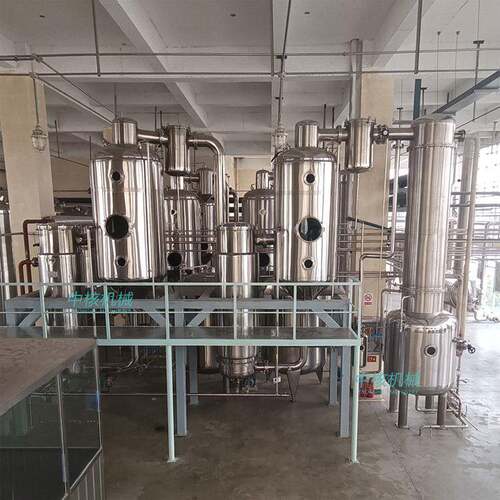 中核机械双效蒸发浓缩器SN2000真空低温节能环保不锈钢材质