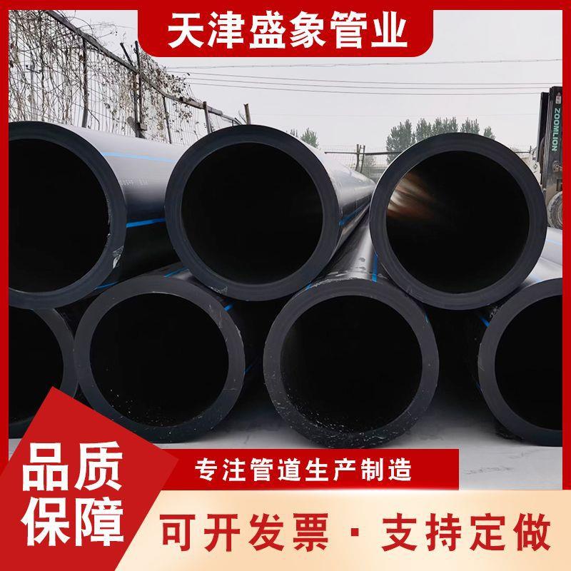 pe管子工程用水管dn110地埋给水管高密度聚乙烯给水管现货