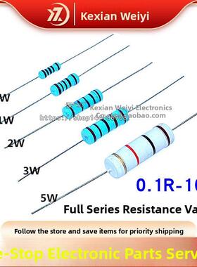 1/4W 1/2W 1W 2W 3W 5W金属膜电阻1% 180R 200R 220R 240R 270欧
