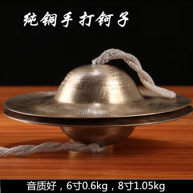 厂家直供尚心圆法器铜手工合子乐器小亮钗京钗佛铜钹