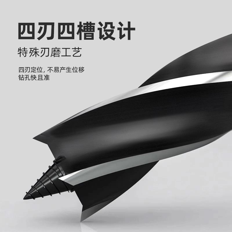木工支罗钻四槽四刃木工钻头六角柄门锁抽屉开孔扩孔钻开孔器
