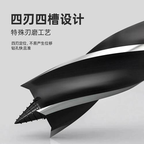 木工支罗钻四槽四刃木工钻头六角柄门锁抽屉开孔扩孔钻开孔器