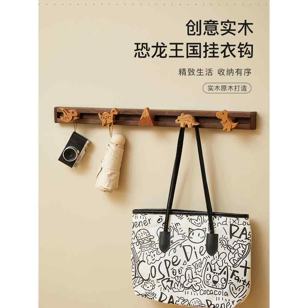 实木滑动挂钩衣架儿童房可爱卡通入口门墙衣架不打孔