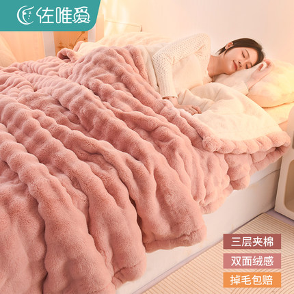 轻奢兔毛绒毛毯秋冬季加厚加绒盖毯珊瑚绒毯子午睡毯沙发毯高级感
